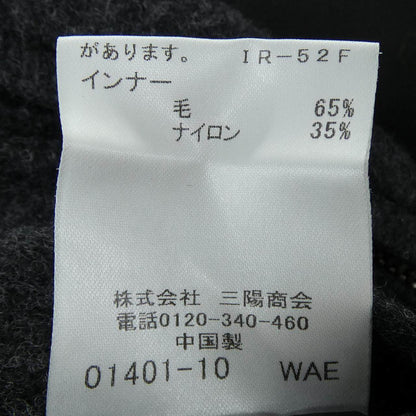 マッキントッシュロンドン コート