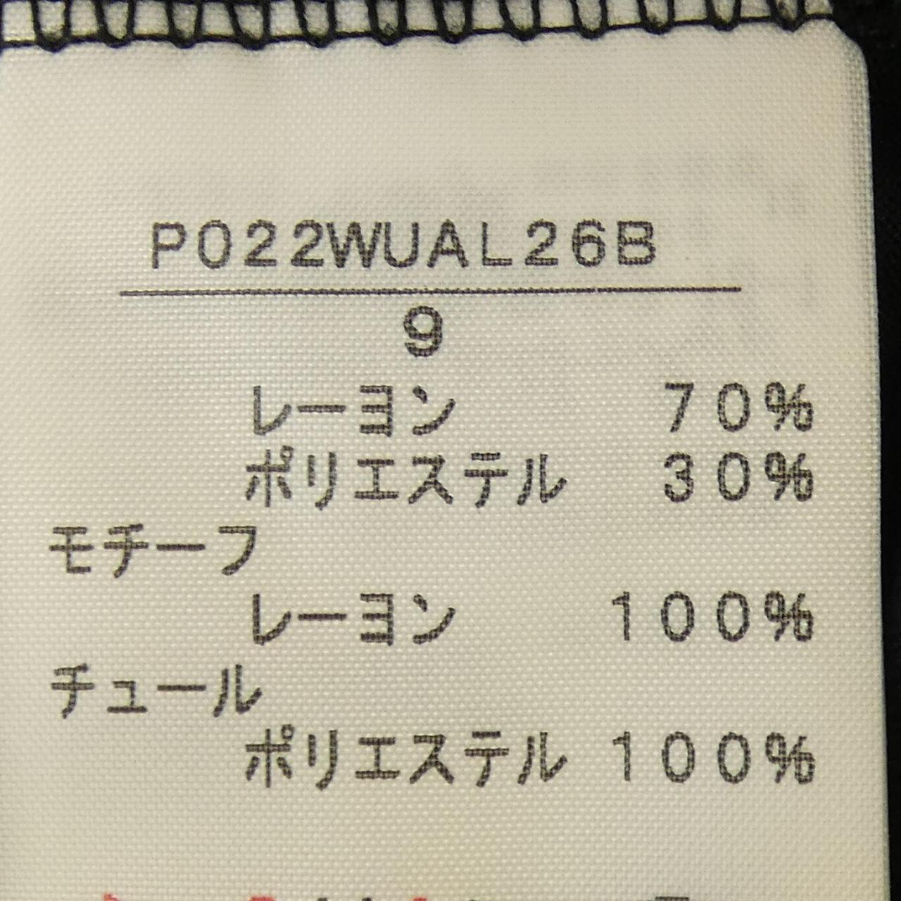 インゲボルグ トップス