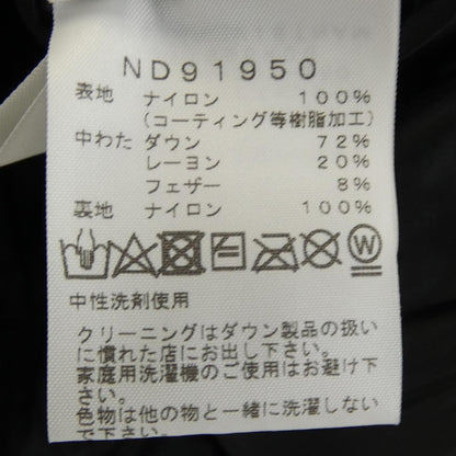ザノースフェイス ダウンジャケット