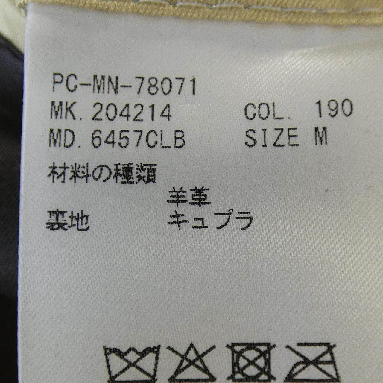 ポールスミス レザーライダースジャケット