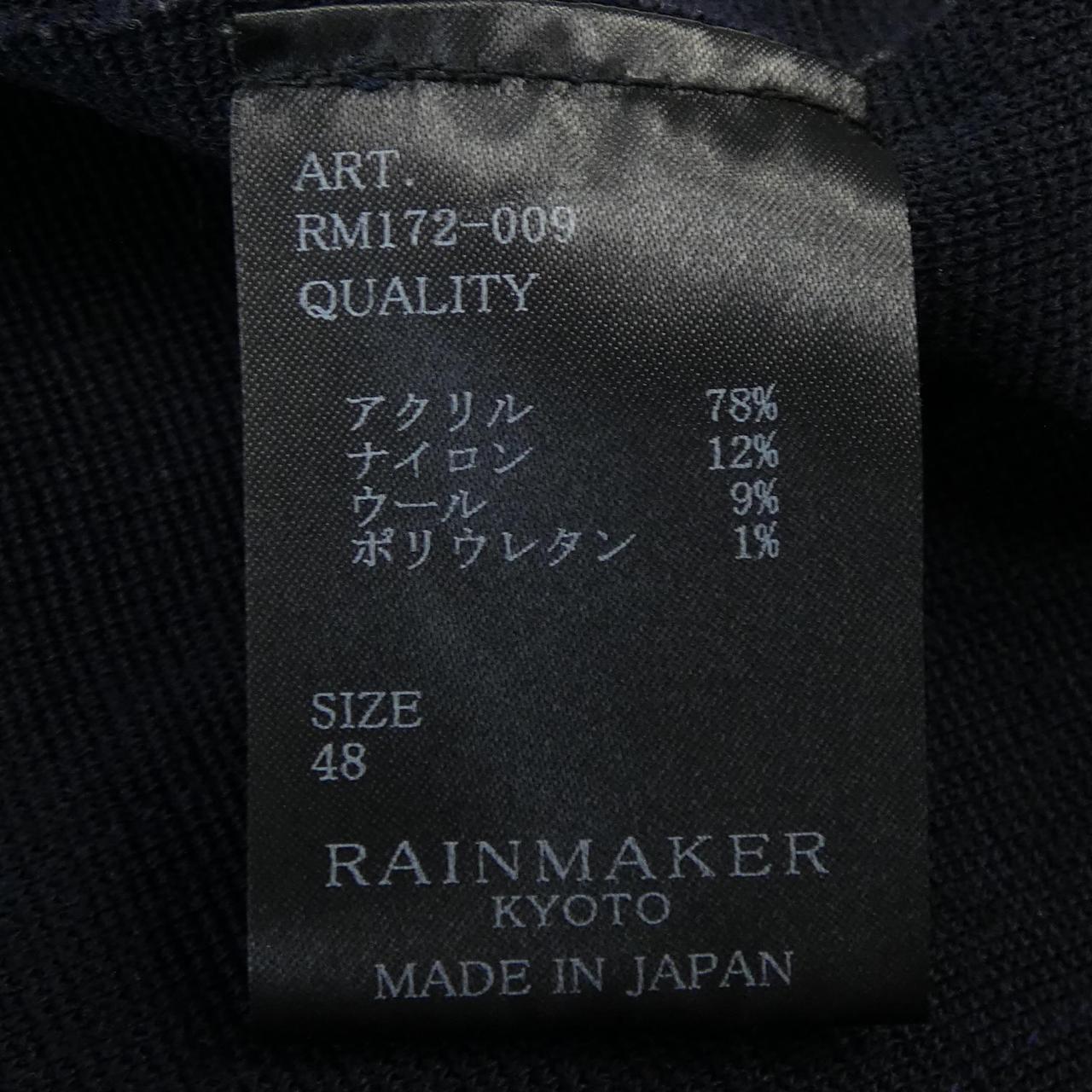レインメーカー ジャケット