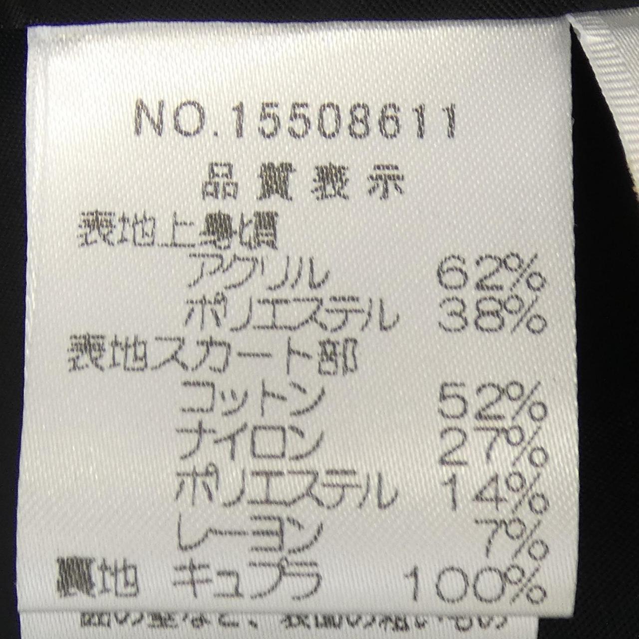 ハロッズ ワンピース