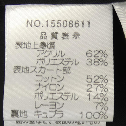 ハロッズ ワンピース