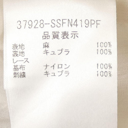 フォクシー スカート