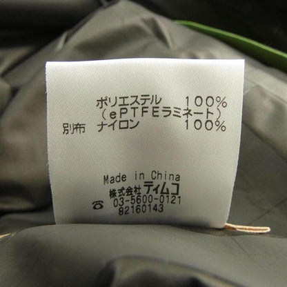 フォックスファイヤーブルゾン