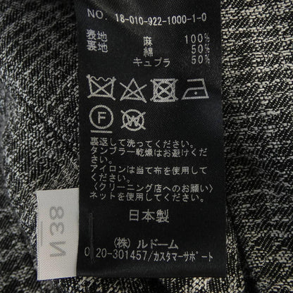 プラージュ ジャケットベストセット