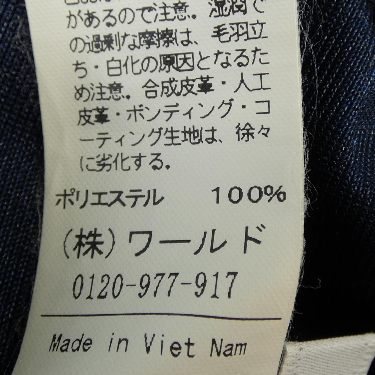 アンタイトル ワンピース