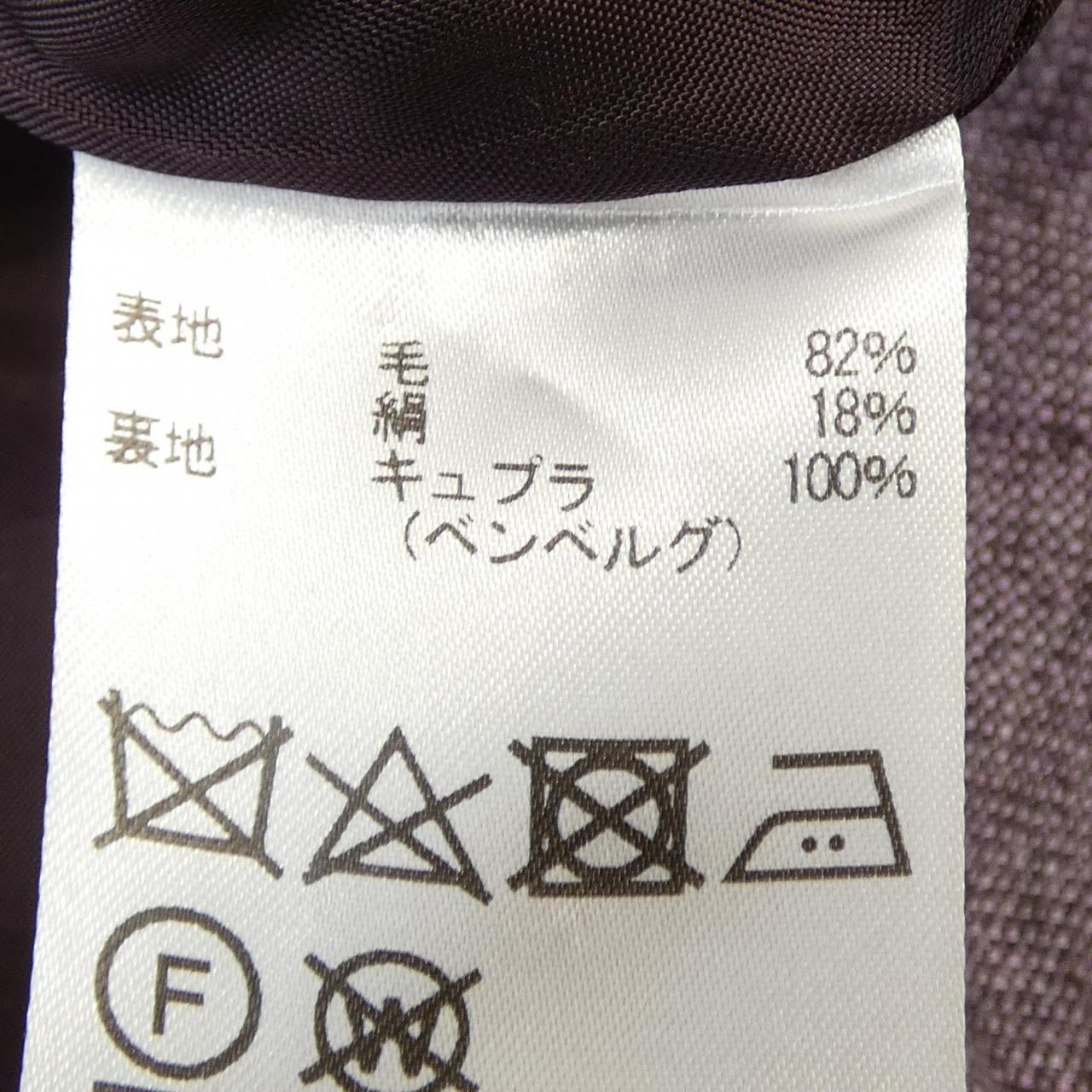 アクアスキュータム ワンピース