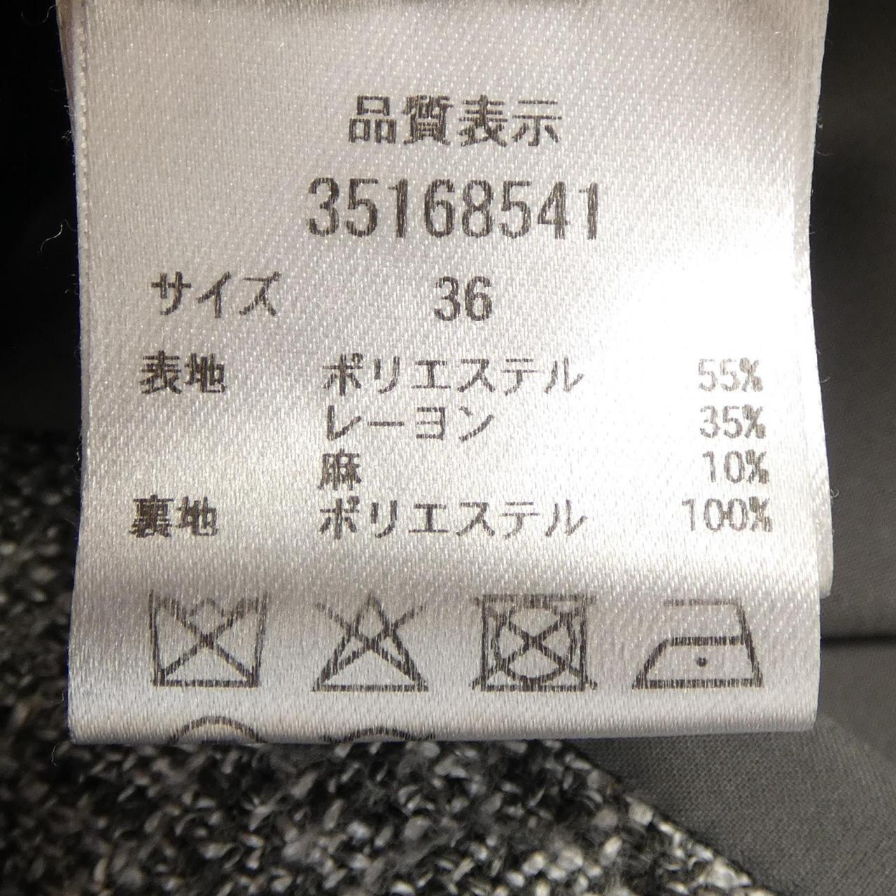 マイストラーダ ワンピース