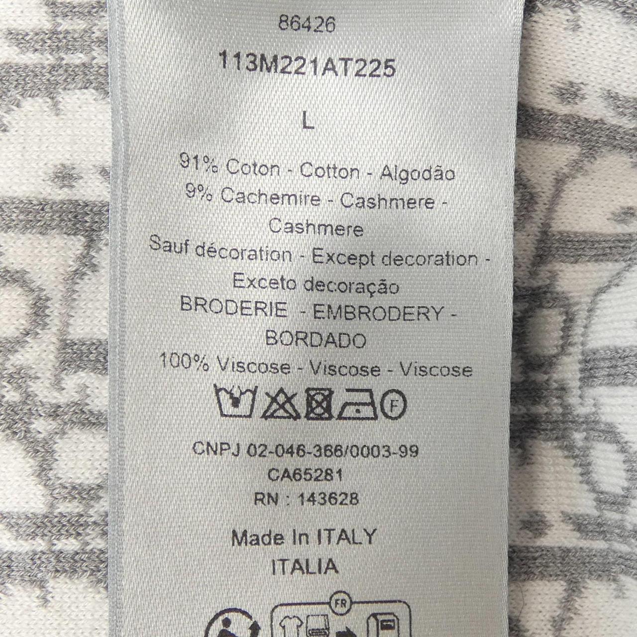 ディオール DIOR ESSENTIALS トラックジャケット