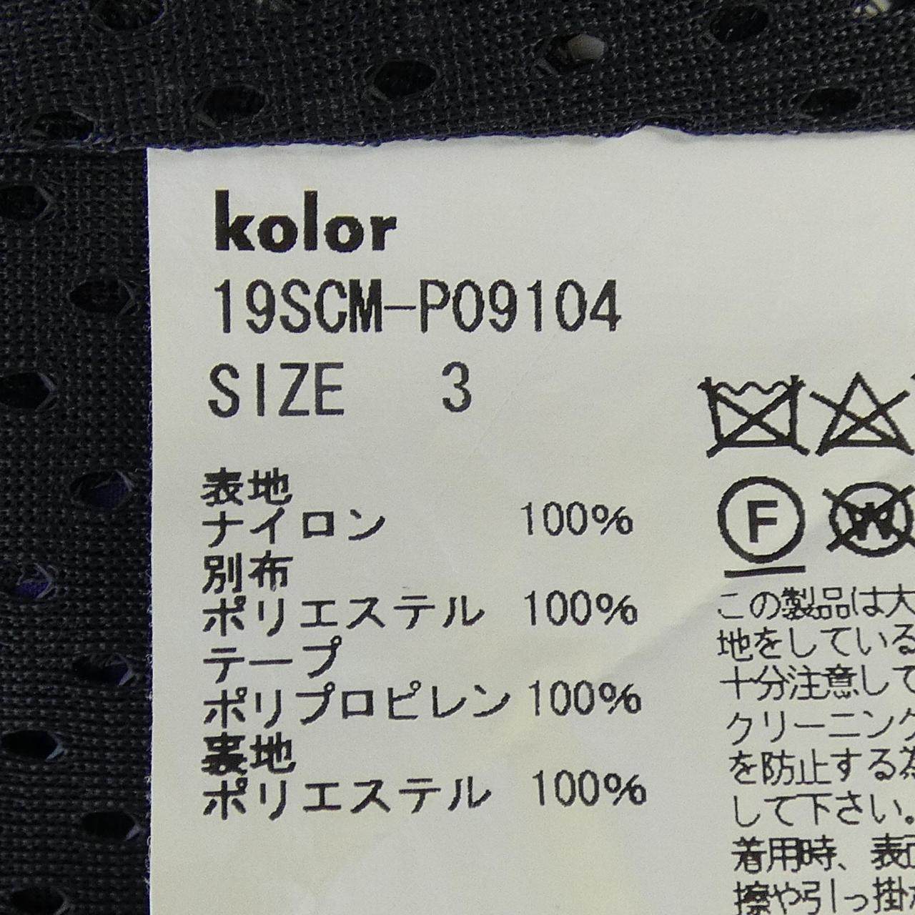 カラー パンツ