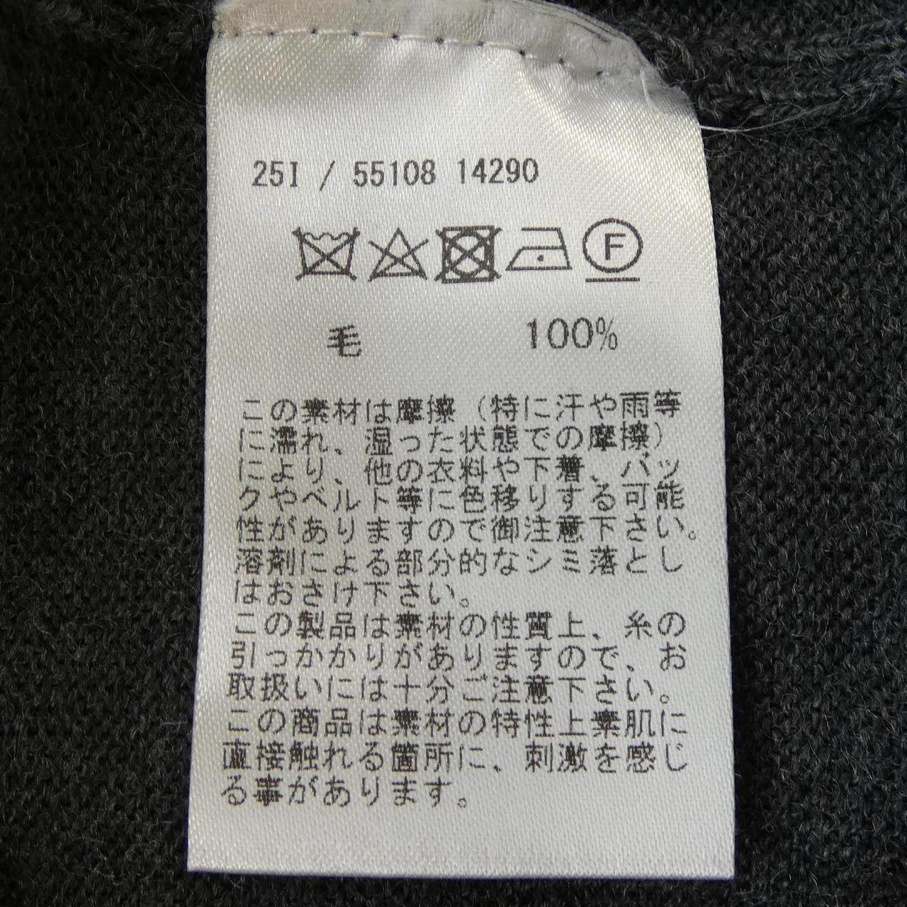グランサッソ ウールニット
