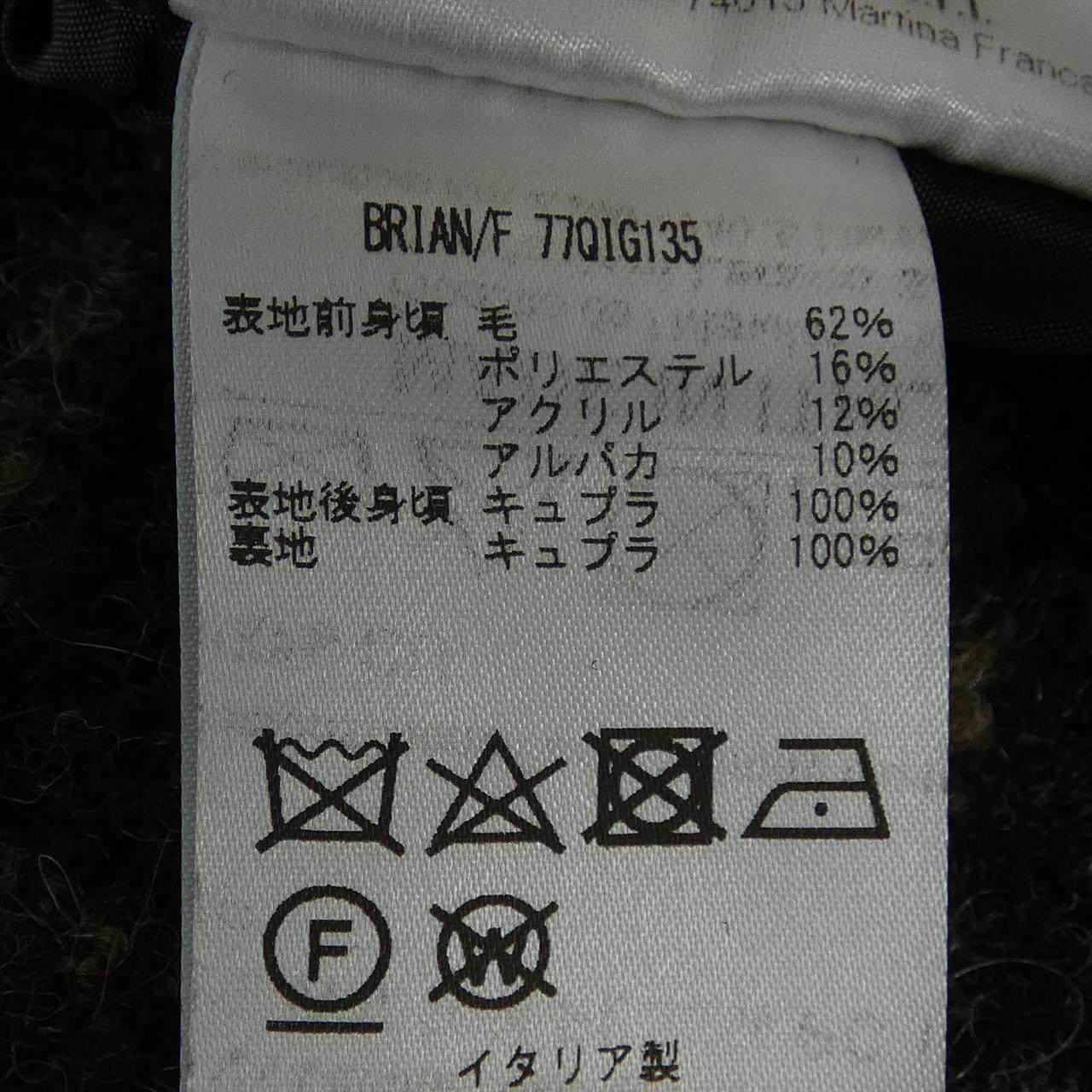 タリアトーレ Brilla ベスト