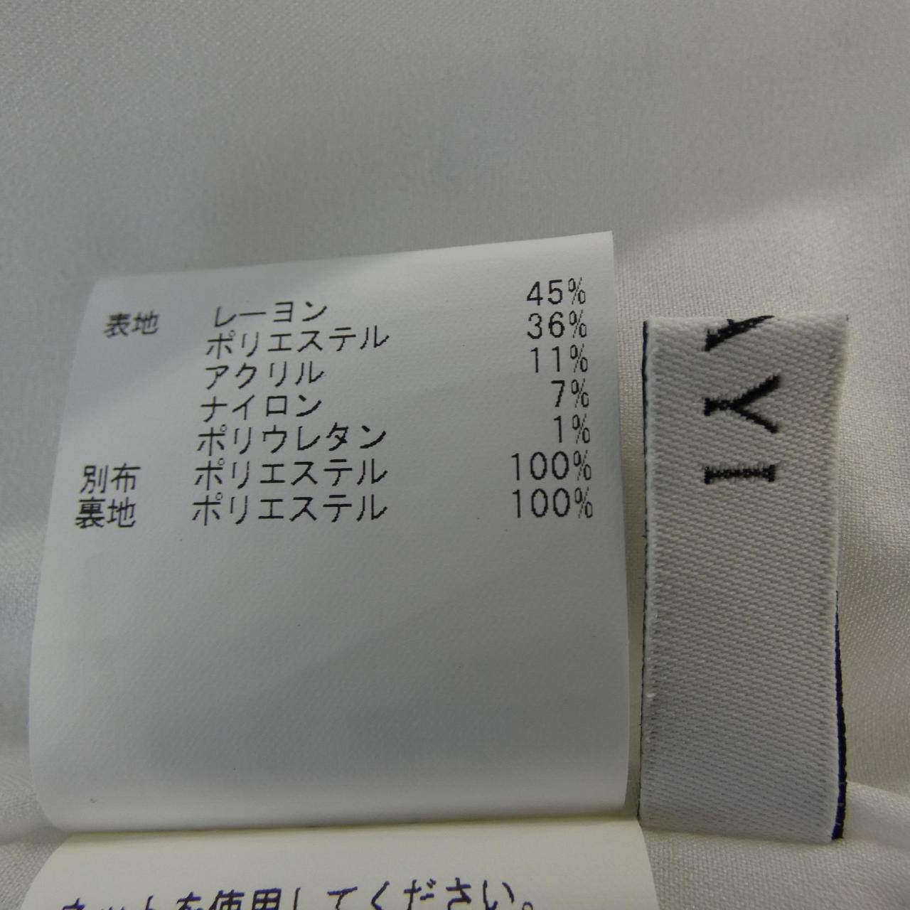アナイ ワンピース