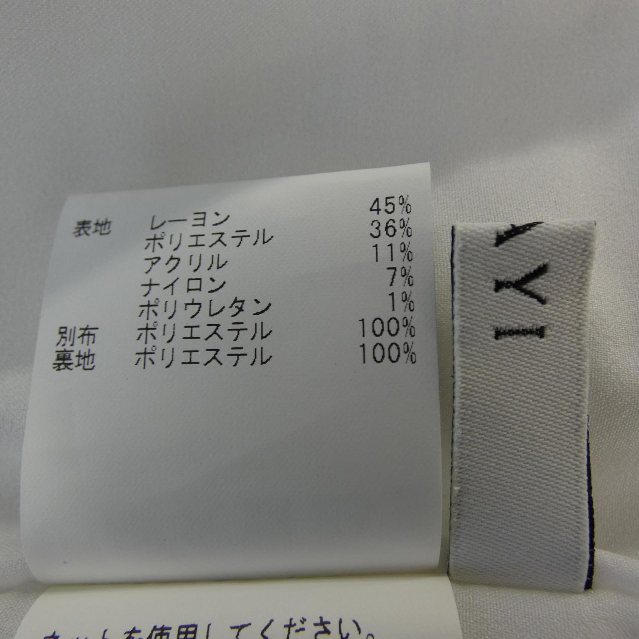アナイ ワンピース