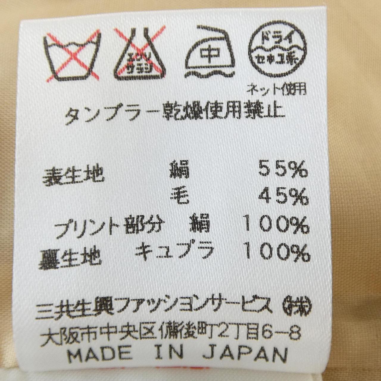 レオナールファッション ジャケット
