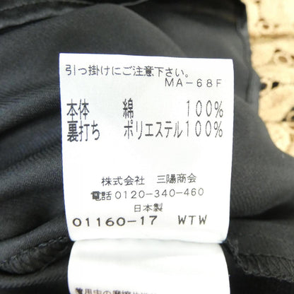トゥービーシック スカート