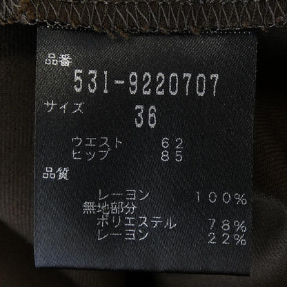 アドーア スカート