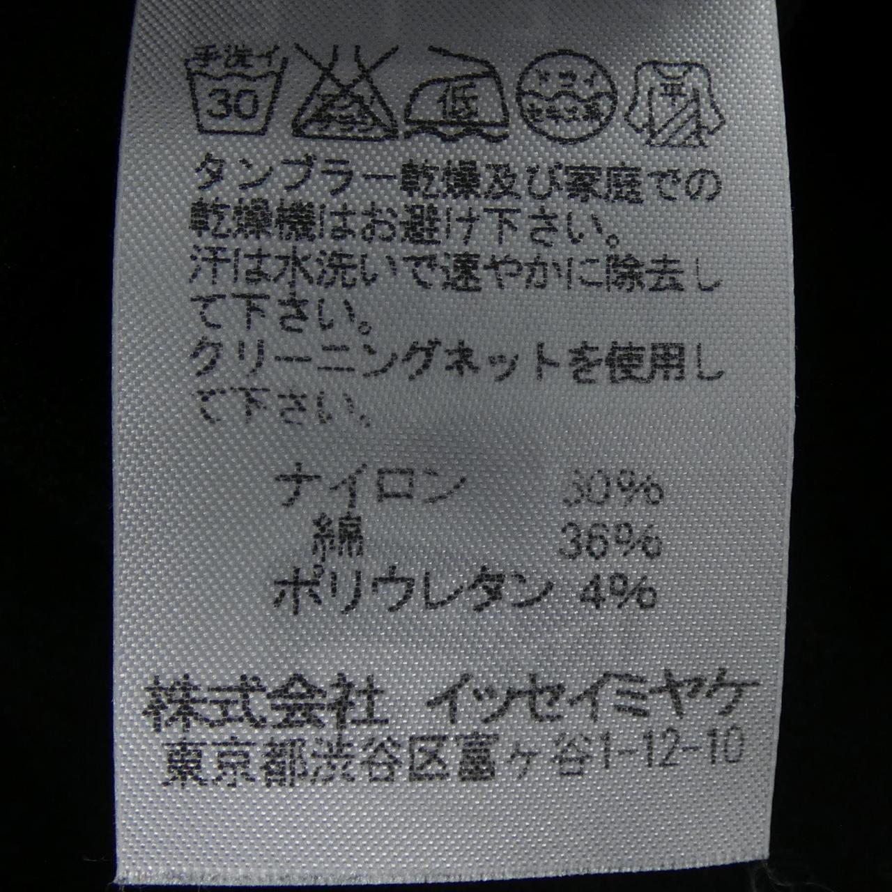 イッセイミヤケ トップス