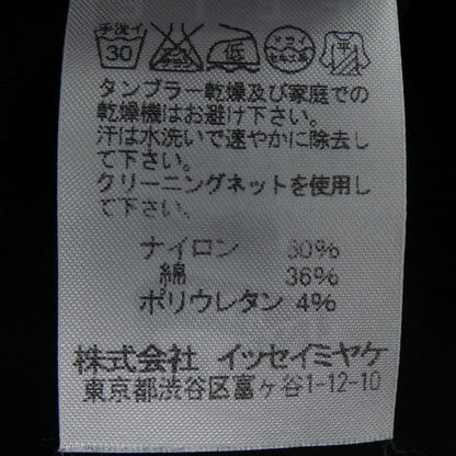 イッセイミヤケ トップス
