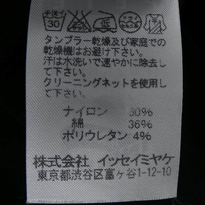 イッセイミヤケ トップス