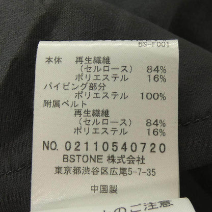 アメリヴィンテージ セットアップ