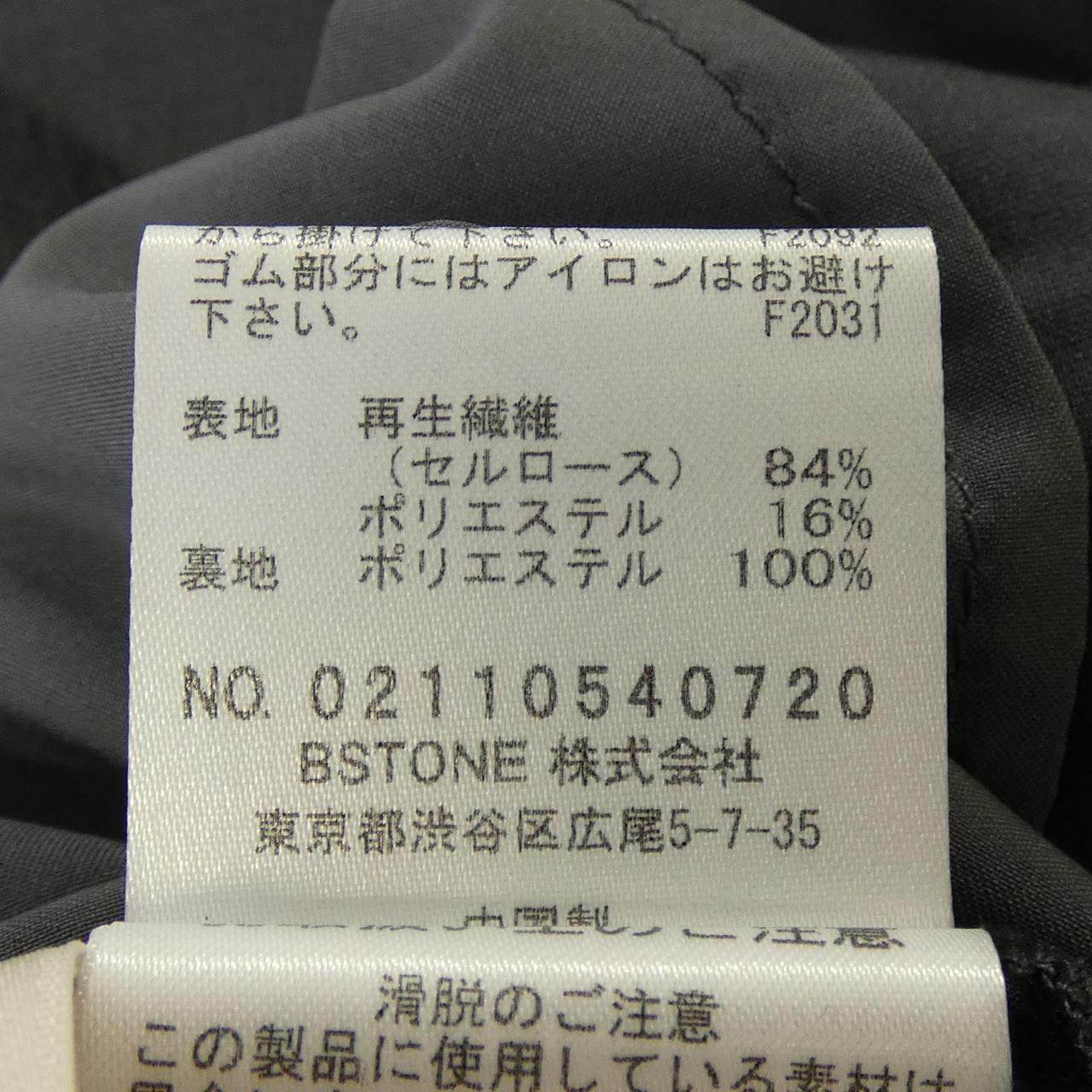 アメリヴィンテージ セットアップ