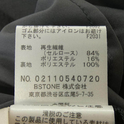 アメリヴィンテージ セットアップ