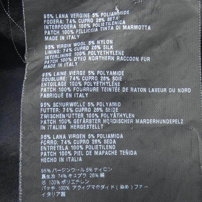 プラダ ジャケット