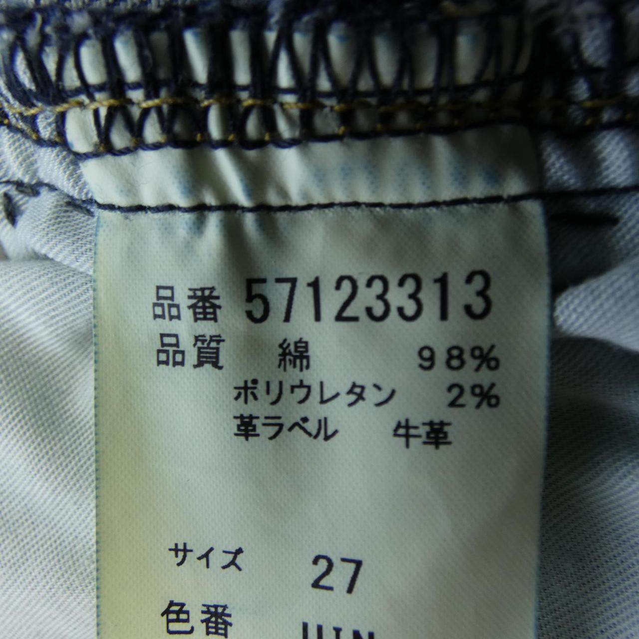 ヤヌーク ジーンズ