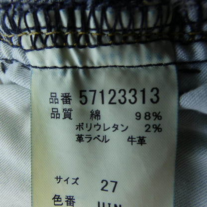 ヤヌーク ジーンズ