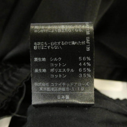 アストラット スカート