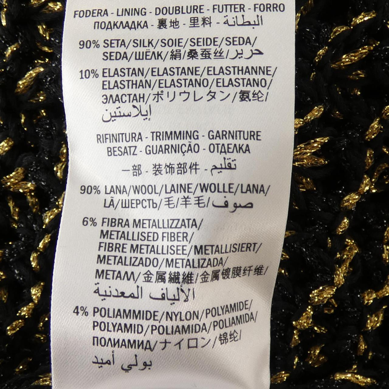 グッチ スパンコールスカート