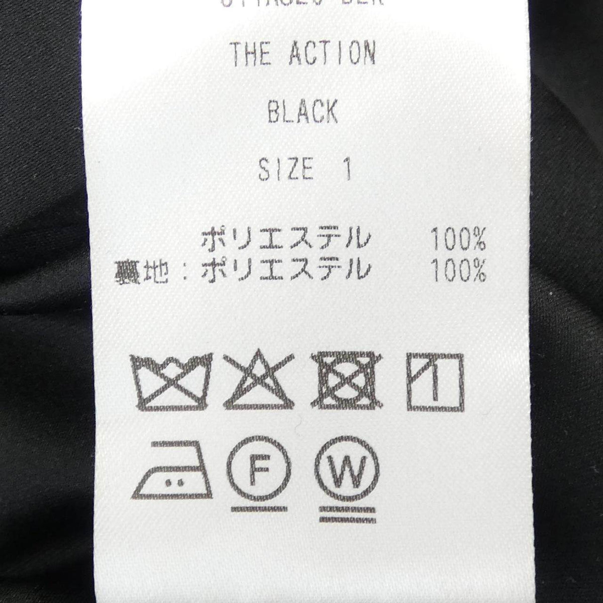 アッパーハイツ ブルゾン