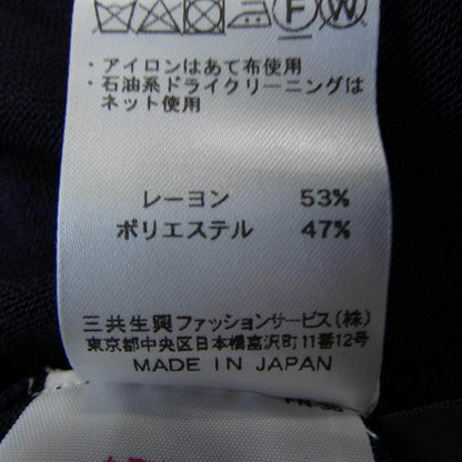 ダックス ロングベスト