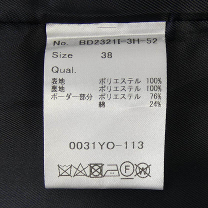 ボーダーズアットバルコニースカート