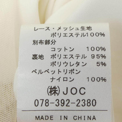 チェスティ ミモレ丈スカート