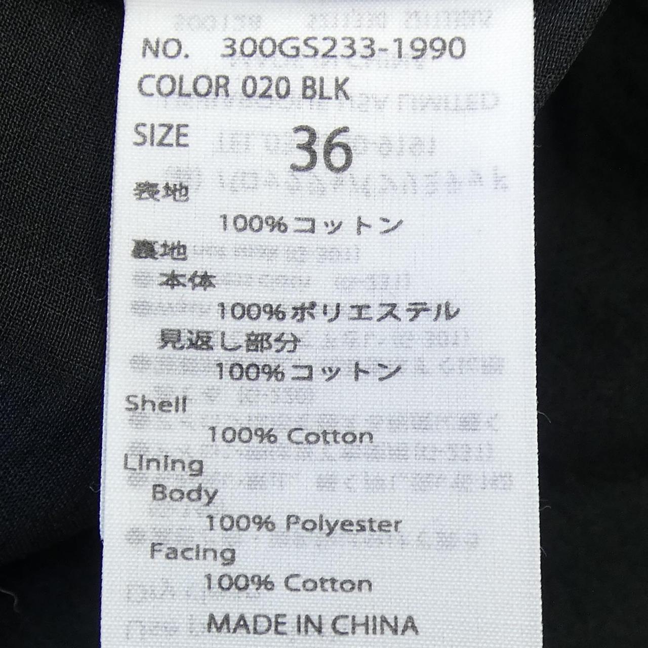 エンフォルド ワンピース