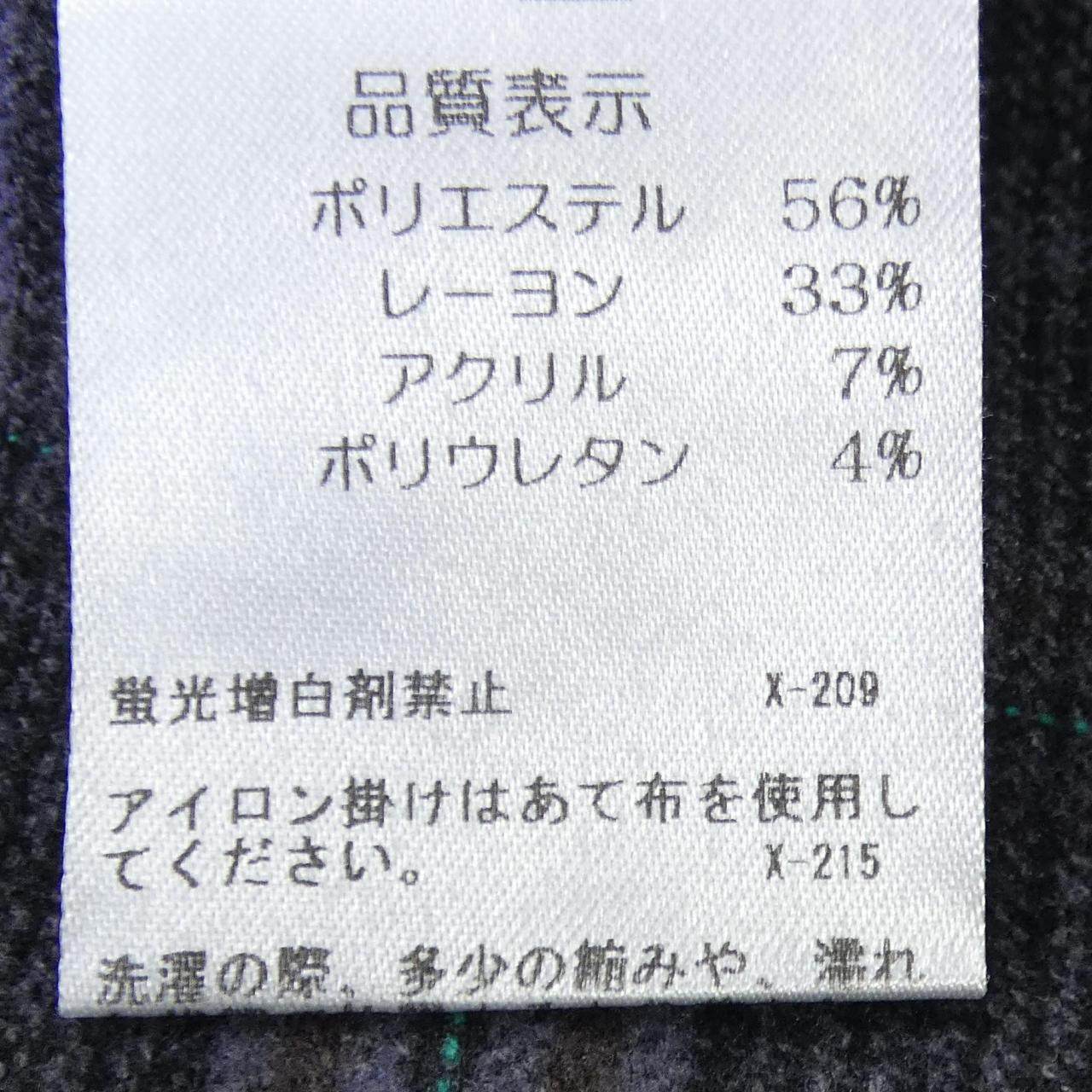 マルシャルテール チェックパンツ