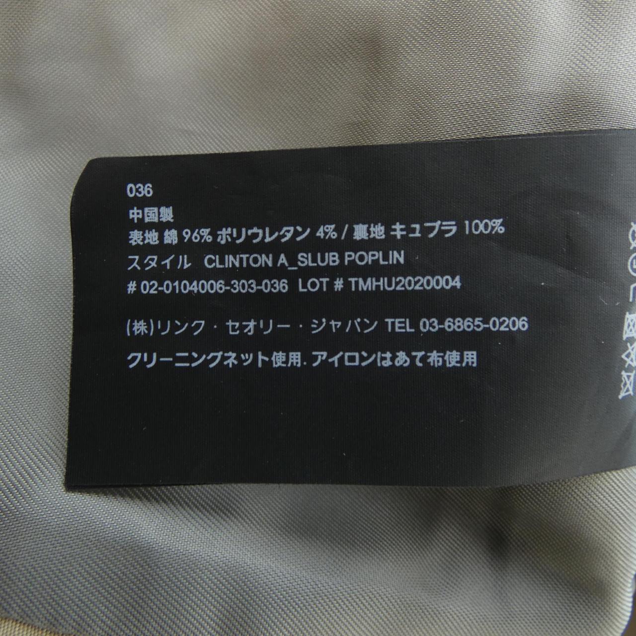 セオリー ジャケット