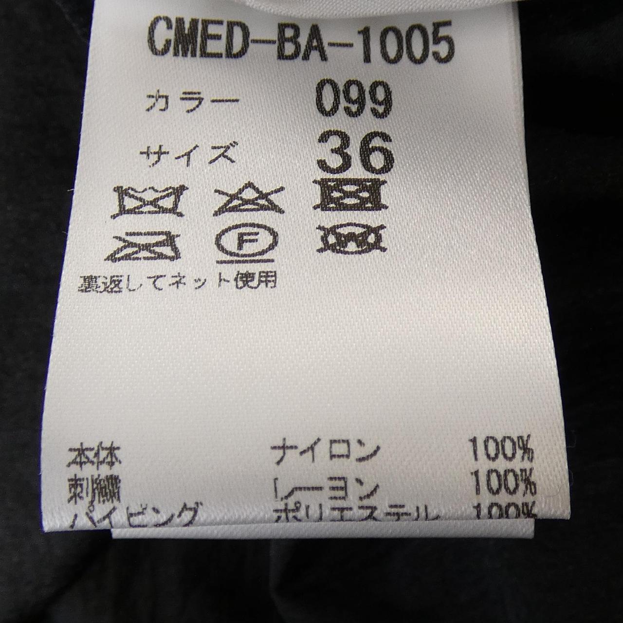 デヴァステ コート