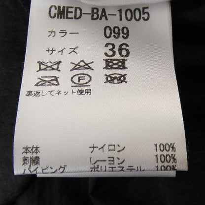 デヴァステ コート