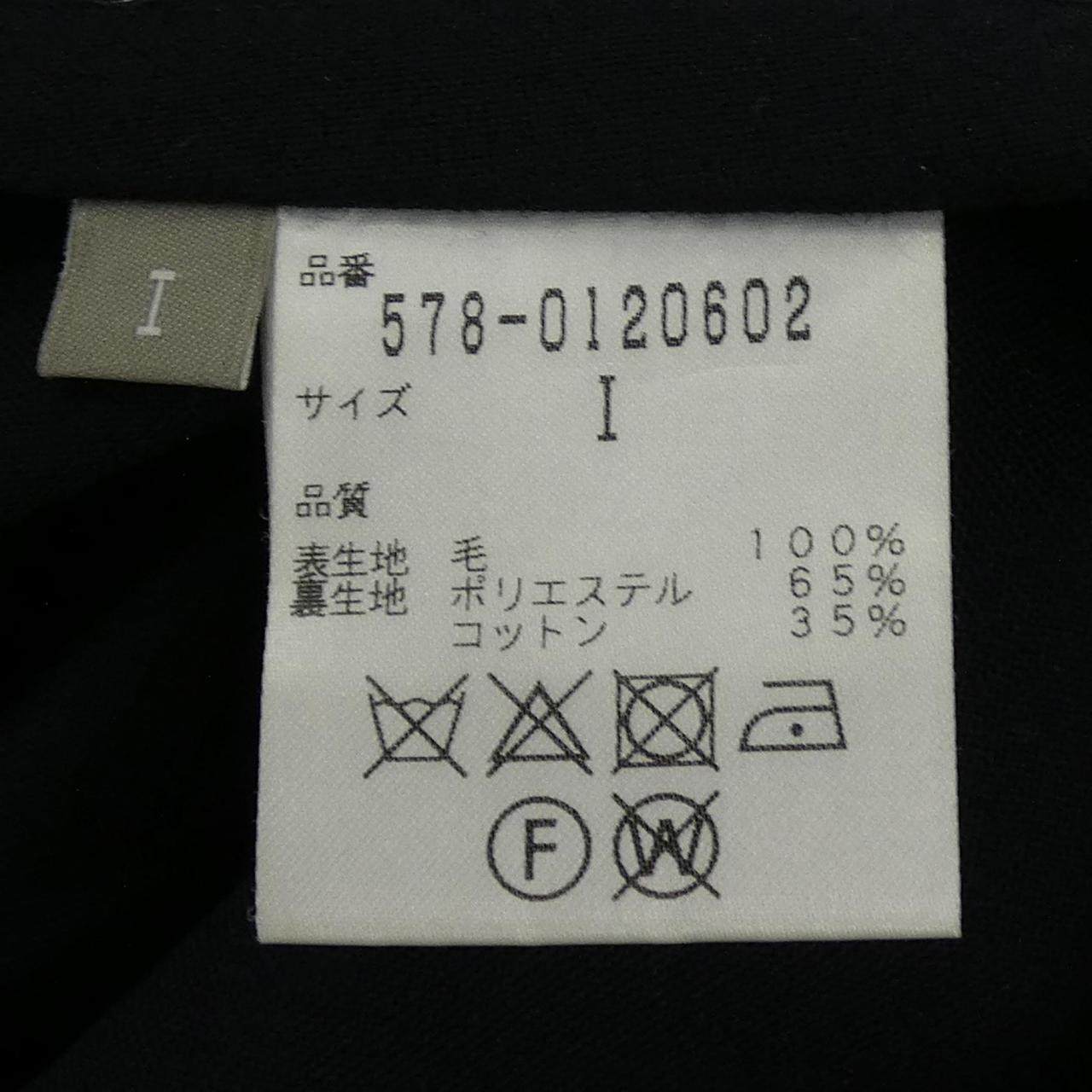 マーガレットハウエル ジャケット