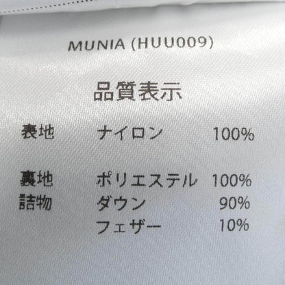 ピレネックス ダウンコート