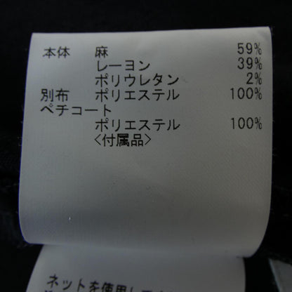 アナイ ワンピース