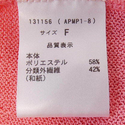 MAGLIAPLUS カーディガン