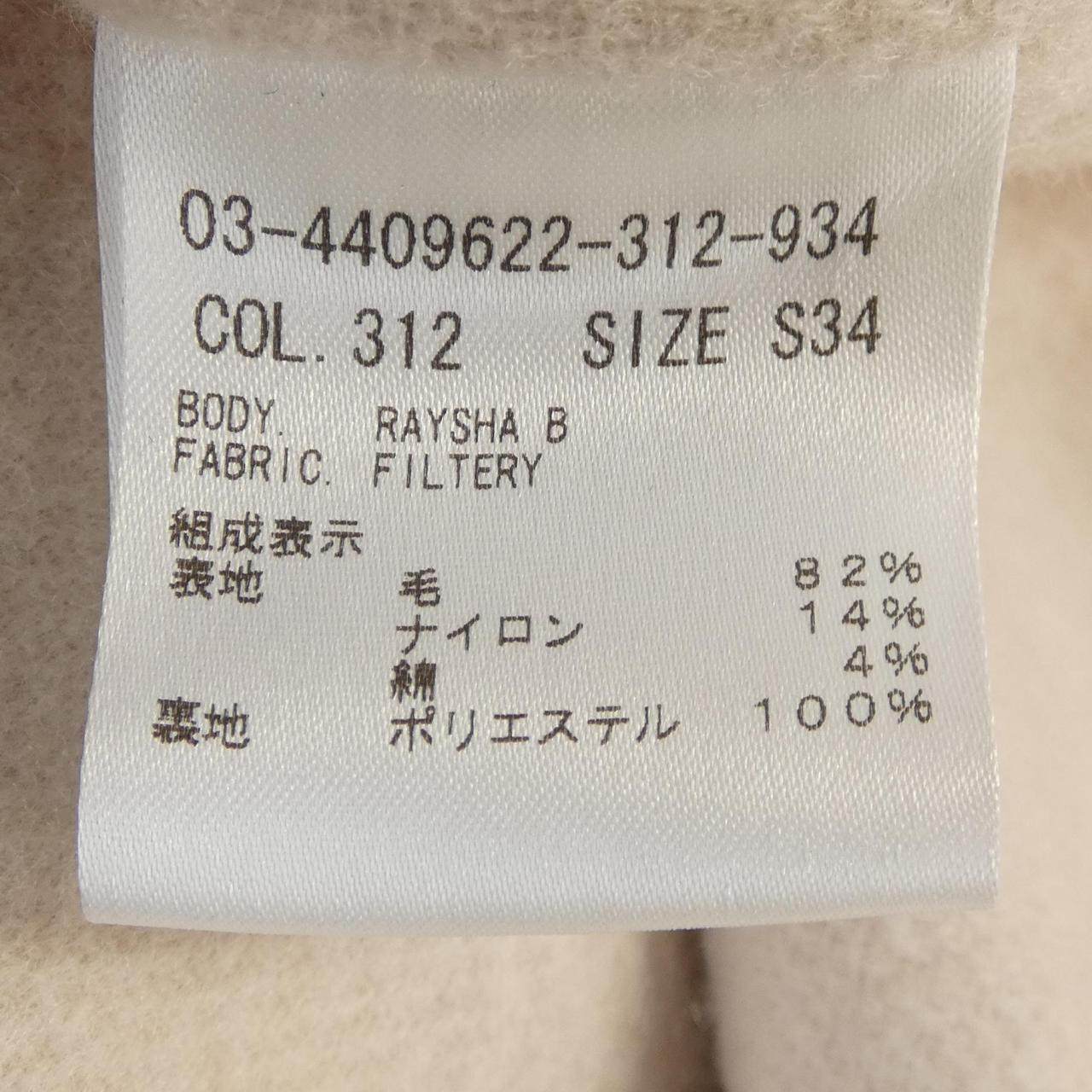 セオリーリュクス コート