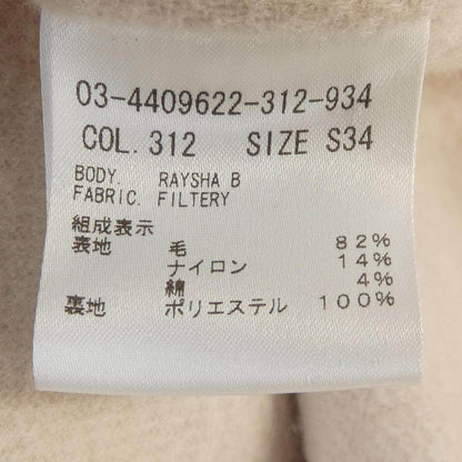セオリーリュクス コート