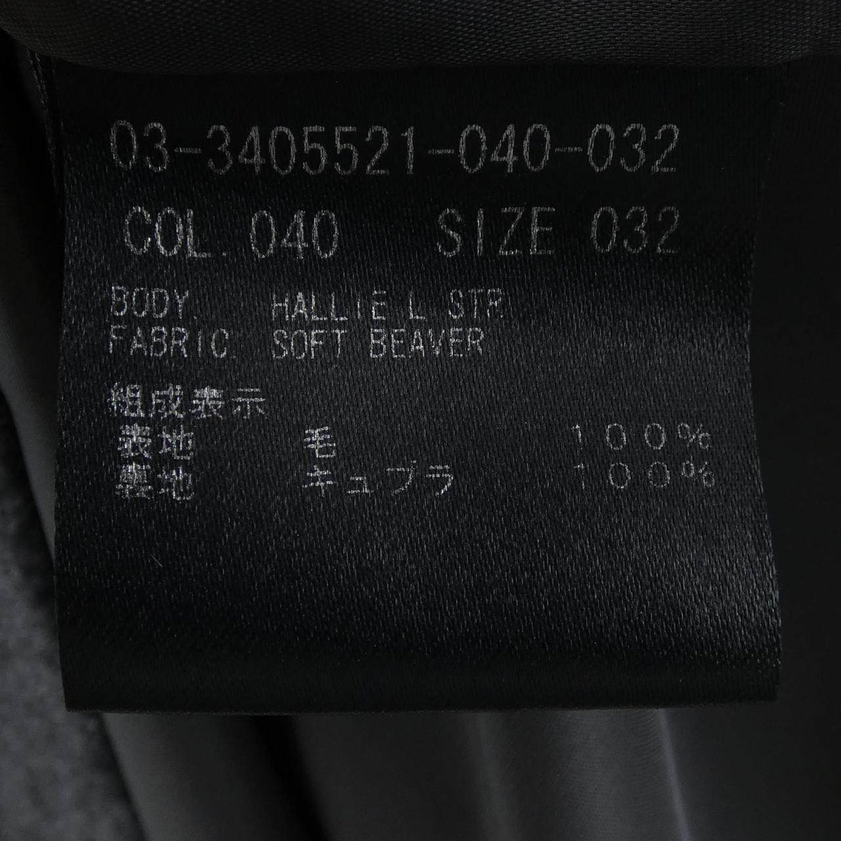 セオリーリュクス ワンピース