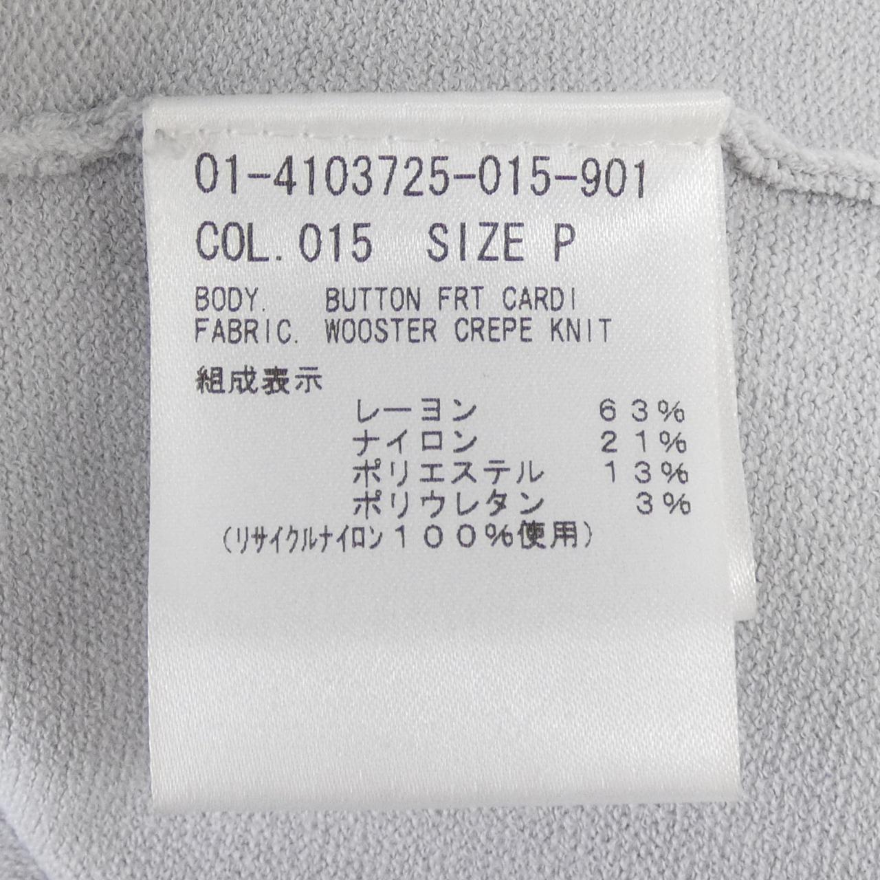 セオリー カーディガン